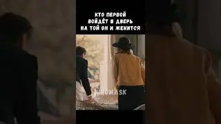 А если бы это был...😀 #shorts #фильм #кино