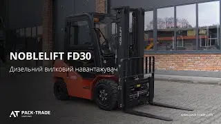 Дизельний вилковий навантажувач Noblelift FD30, кабіна, обігрівач