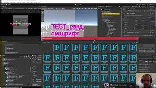 Кириллица text mesh pro в unity, отображение русских букв
