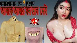 আজকে আমার ম ভাল নেই ☹️☹️☹️😟😟😟😥