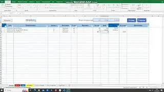 Таблица для склада в Excel
