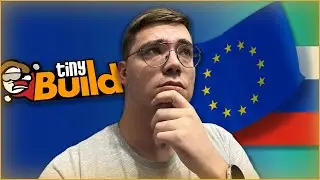 Що не так з TinyBuild?