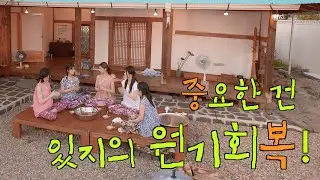 내 생에 복날은, (One Summer Day) | EP02