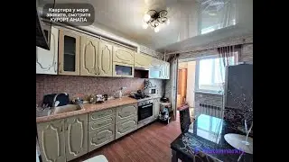 Объект№264 #Квартирауморя #КурортАнапа #Риелтор89181219961 #Купить #Продаётся #СертификатПереселенца