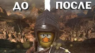 Improved graphics in DARK SOULS 2