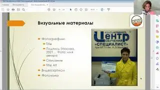 5 часть. Пусть говорят! Как начать работать с прессой