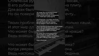 Стихи современных поэтов до глубины души ♥️ 