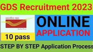 GDS ONLINE APPLY 2023 #GDS FROM FILL UP ONLINE,
