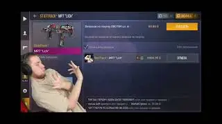 тик так танцует под инстасамку