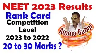 NEET 2023 RESULTS | NEET 2023  Competition Level 2023 to 2022