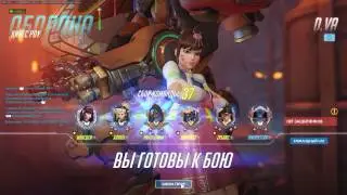 Overwatch  2  (03.25.2017)