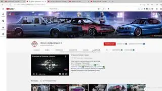 Мой канал оценили в 2 из 10 Оценка Каналов на YouTube оценивают моего ютуб канал Макс Риск #3