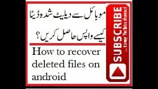 How to recover deleted files on android- No PC