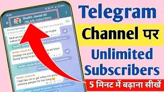 Unlimited Telegram Channel Subscribers | Increase Telegram Group Member | Telegram Indian Subscriber