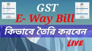 How to Generate an E-Way Bill Online Easily 