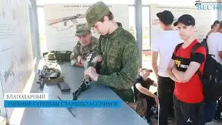 Учебные стрельбы старшеклассников