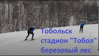 Тобольск, Стадион "Тобол"/Tobolsk Siberia Tobolsk stadium. 05.03.2023