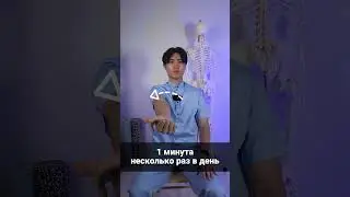Боль в шее и плече, растяжка