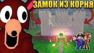 😱 WE BUILT A ROOT CASTLE! THIS IS THE BEST BASE IN 99 NIGHTS IN THE WOODS ON ROBLOX!