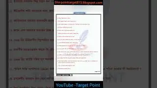 SHI 2 FINAL EXAM SUGGESTION 2023// Target Point #