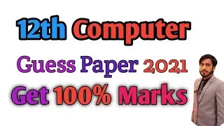 2nd year computer guess paper 2021, 12th class computer guess paper 2021