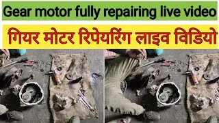 Gearbox | Gearmotor Repairing| gear box repair | gearbox maintenance | गियरबॉक्स रिपेयरिंग विडियो🔥