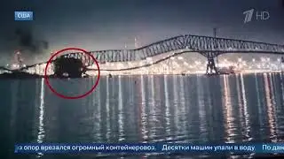 26 марта 2024 г.