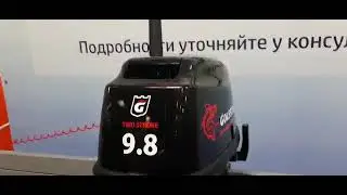Golfstream T 9.8 BMS — простой и мощный лодочный мотор!