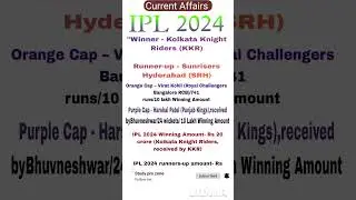 Current affairs related IPL 2024 |#wbp #currentaffairs