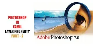 தமிழில் -Adobe Photoshop 7.0 Tutorial - LAYER P<script data-cfasync=