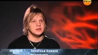 Странное дело    'Страшные игрушки'