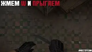 КАК ЗАЛЕЗТЬ НА ЯЩИКИ В  КОРОБКЕ  БЕЗ ПОДСАДОК  на DUST2