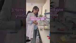 4 вещей, которым меня научила учёба в меде