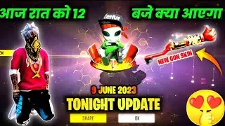 9 June Tonight Update Of Free Fire | Free Fire Tonight Update | FF New Gun Skin 👍 | FF New Event