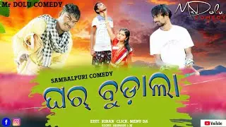 GHAR BUDALA NEW SAMBALPURI COMEDY MR DOLU COMEDY