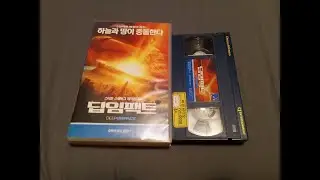 Opening to Deep Impact 1998 South Korean VHS