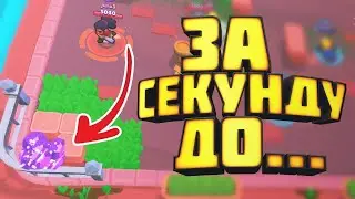 В первые играю в Brawl Stars /Ars1234