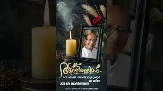 കേരളസഭയുടെ പണ്ഡിതശ്രേഷ്ഠന്  പ്രണാമം