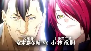 Shokugeki no Soma S4 OST - Regiment of Hope