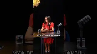 Предательство мужа ❤️‍🩹 Психологическое шоу Ксении Бородиной «Открытый прием» 