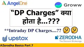 ♦What are DP charges..?? Intraday DP charges😨..?? 