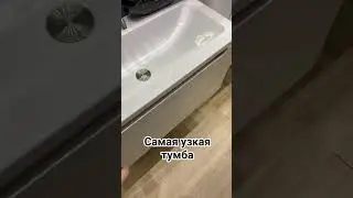 Тумба для маленькой ванной. Глубина всего 39 см. #дизайнсанузла #ваннаякомнатадизайн #сантехника