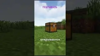 САМАЯ ЛУЧШАЯ ЛОВУШКА В МАЙНКРАФТ