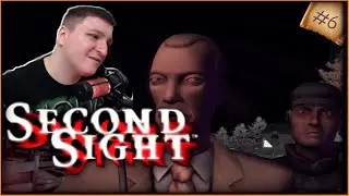 Second Sight - часть 6 - Погоня. Нам сели на хвост!  [прохождение]