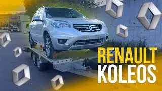 RENAULT KOLEOS НОВАЯ ПРИВЕЗЕННАЯ МАШИНА ИЗ ЕВРОПЫ!!!ХОРОШОЕ СОСТОЯНИЯ!!!