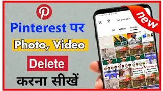 How to Delete Photo/Video on Pinterest | How to Delete Pin in Pinterest | Delete Post Pinterest