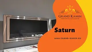 Saturn / Биокамин от Sappfire / Закажи на сайте www.grand-kamin.ru /