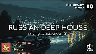Midnight Express 🌃 Deep House & Russian Grooves | Atmospheric Beats for Night Driving