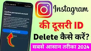 Instagram ki dusri id kaise delete kare ! How to delete instagram id !instagram id delete kaise kare