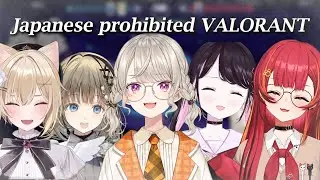 【VALORANT/VSPO】Japanese prohibited laugh-out-loud VALORANT by VSPO